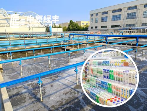 飲料生產廢水處理工程-食品污水處理 飲料生產廢水處理工程-食品污水處理